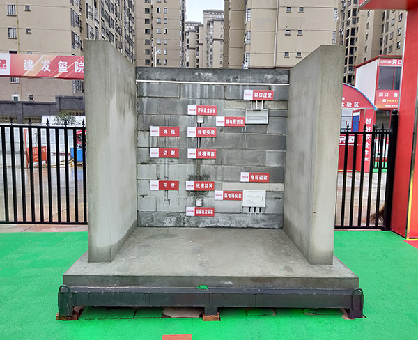 苏州质量样板区-安徽华胤钢结构公司