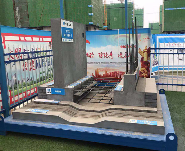 安徽华胤技术力量(多图)-亳州建筑质量样板展示区