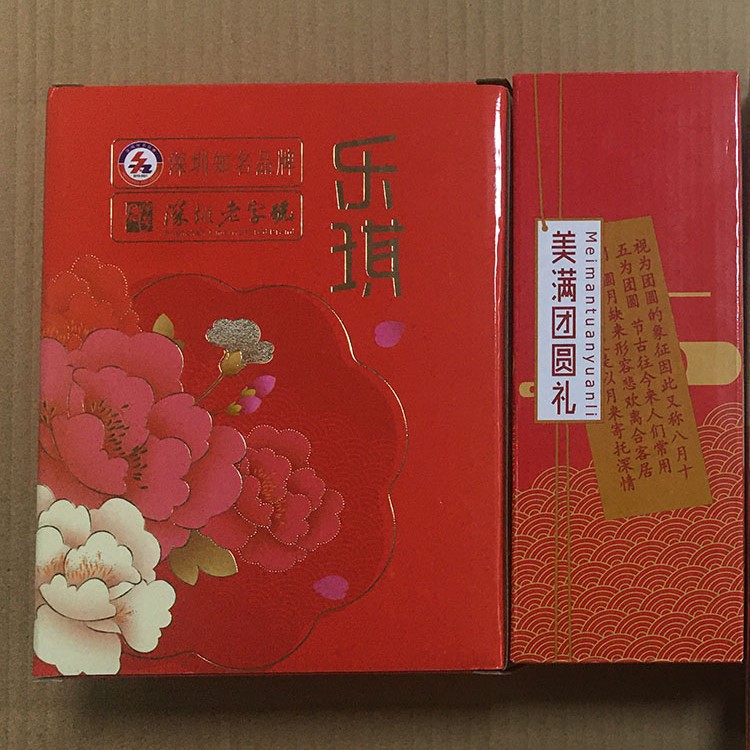 東莞欣寧包裝制品(圖)-月餅包裝盒印刷-月餅包裝盒