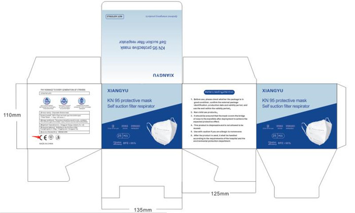 口罩包裝彩盒-欣寧包裝制品(推薦商家)-口罩包裝彩盒報價