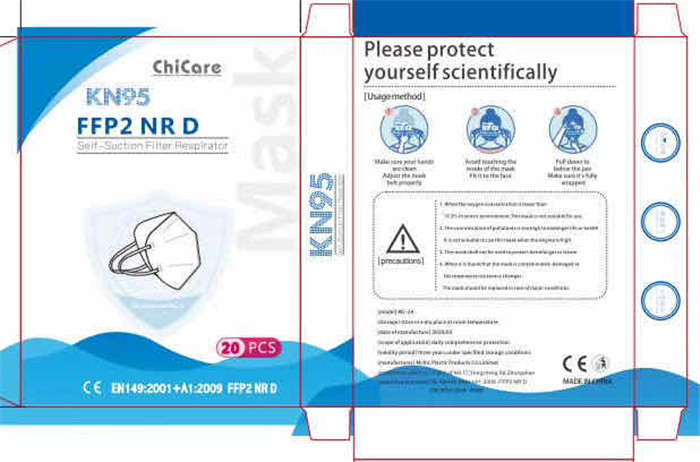 口罩包裝盒-口罩包裝盒供應(yīng)商-東莞欣寧包裝制品