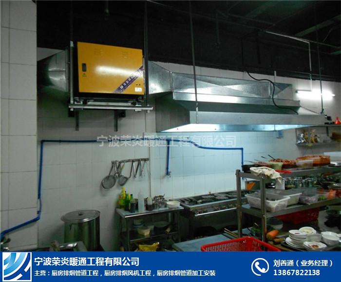 寧波廚房排煙風機工程-榮炎暖通工程商