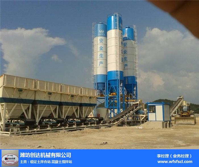 潍坊创达机械有限公司(图)-稳定土拌和站厂家-稳定土拌和站