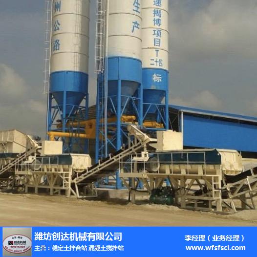 柳州稳定土拌和机-稳定土拌和机价格-创达机械有限公司(多图)