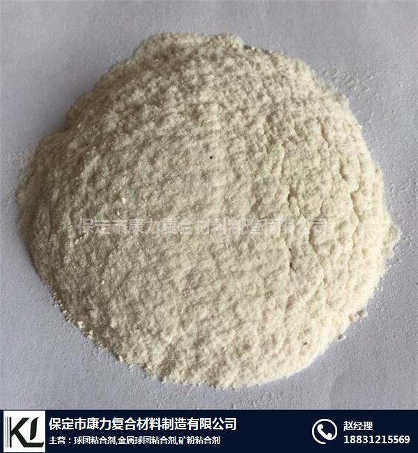 錦州碳化硅壓球粘結劑直銷-康力科技