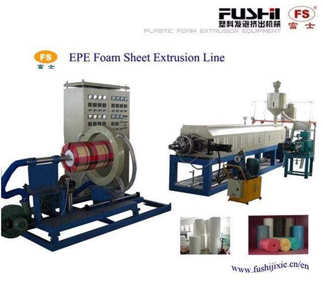 富士包裝機械(推薦商家)-EPE發(fā)泡布設(shè)備廠家