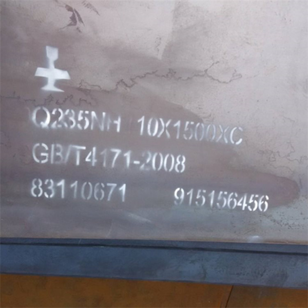 天津domex700高强板价格-华北金属