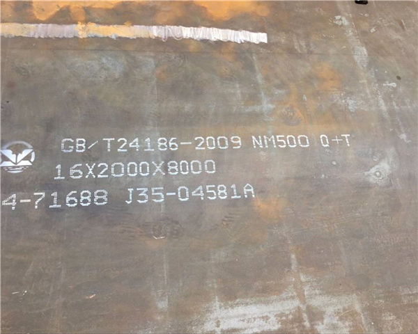 旬阳钢板-高强中厚板-nm500耐磨钢板供应商
