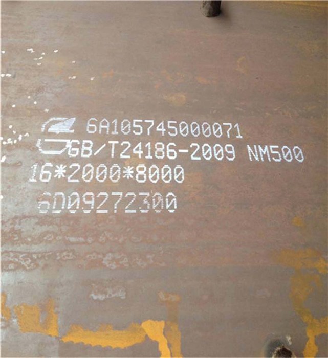 天津nm400钢板耐磨-华北金属耐磨板