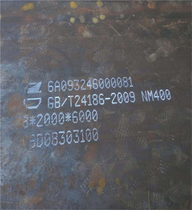 耐磨钢板(图)-舞钢nm360耐磨板-敦煌钢板