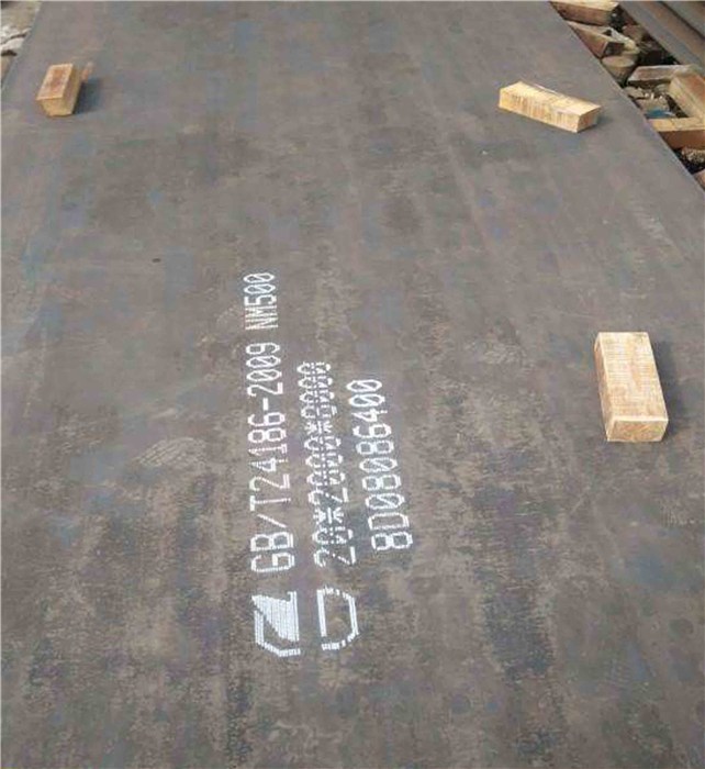 20crmo合金钢板-吕梁板-耐腐蚀板