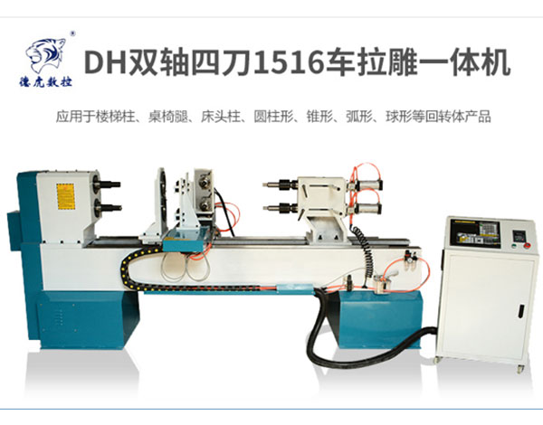 数控木工车床自动上料-江西数控木工车床-乐乐彩数控厂家特价