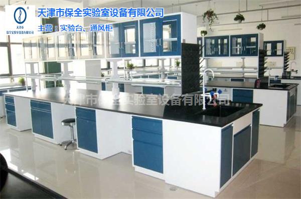 pp化学实验台-多规格钢木实验台-天津市保全实验室设备
