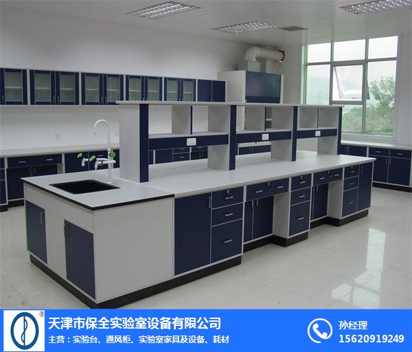 PP实验台-天津市保全实验室设备-PP实验台价格