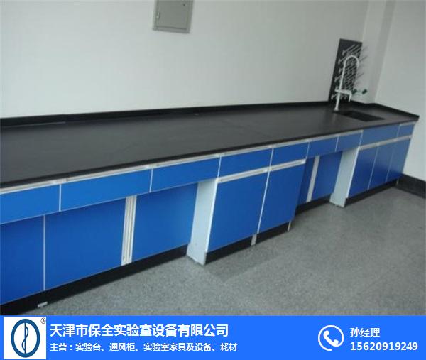 钢木实验台-天津保全实验室设备