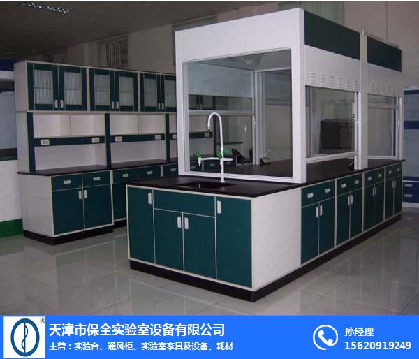 钢木实验台-天津市保全实验室设备