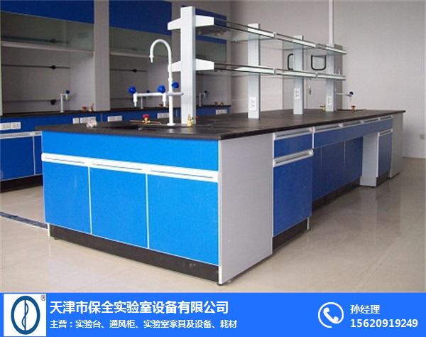 全钢实验台-天津市保全实验室设备(在线咨询)