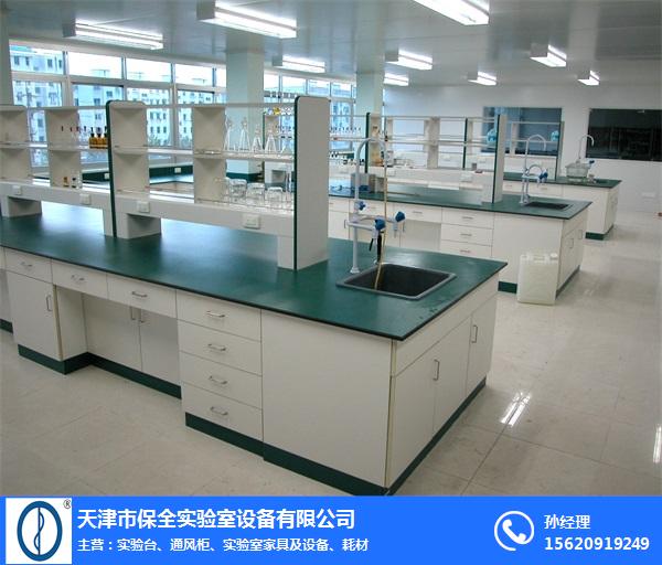 全钢实验台-天津市保全实验室设备