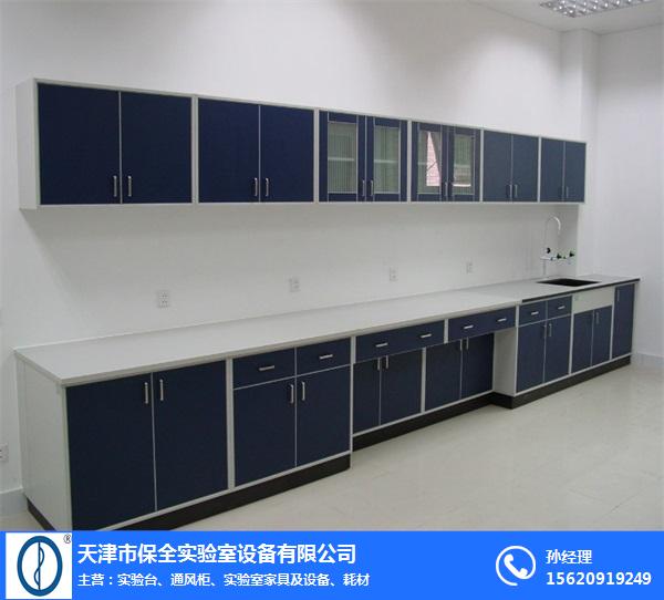 保全实验室设备生产商(多图)-全钢实验台