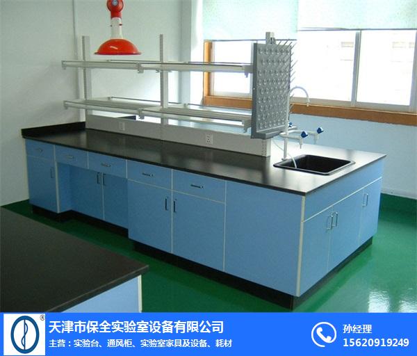 保全实验室设备直销(多图)-天津不锈钢实验台