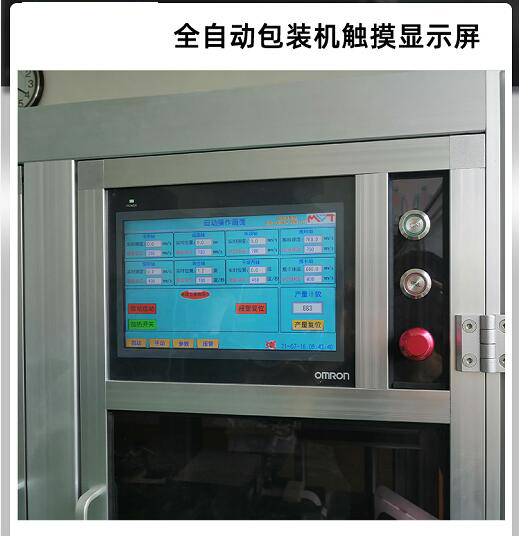 錦州生產設備-威海藍威電子-體外診斷試劑盒生產設備