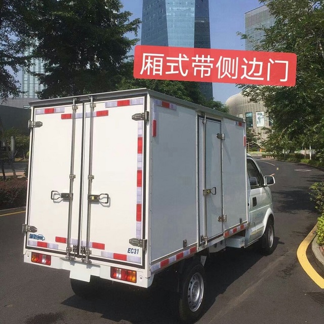 友瑞豐(圖)-新能源貨車廠-龍巖新能源貨車