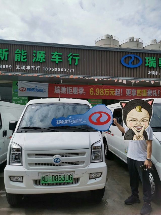 厦门新能源车-新能源车维修-厦门友瑞丰新能源车(多图)