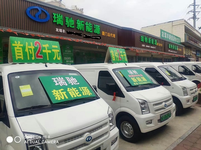 厦门友瑞丰新能源车-瑞驰新能源物流车多少钱