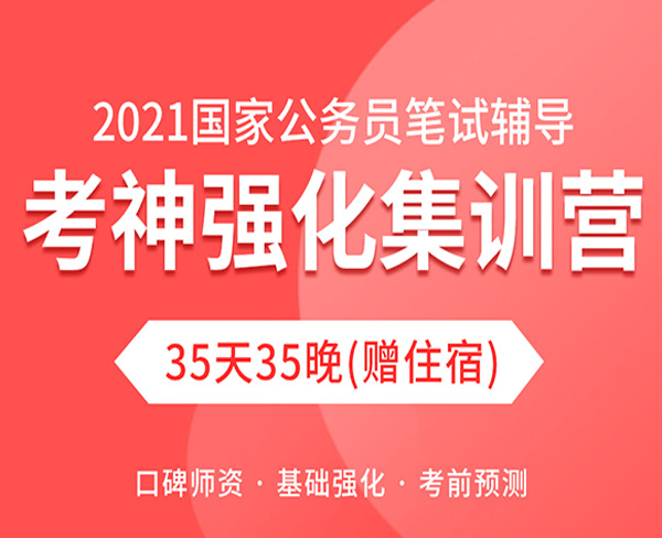 合肥公務(wù)員考試培訓(xùn)-安徽相對(duì)面教育-公務(wù)員考試培訓(xùn)機(jī)構(gòu)哪個(gè)好