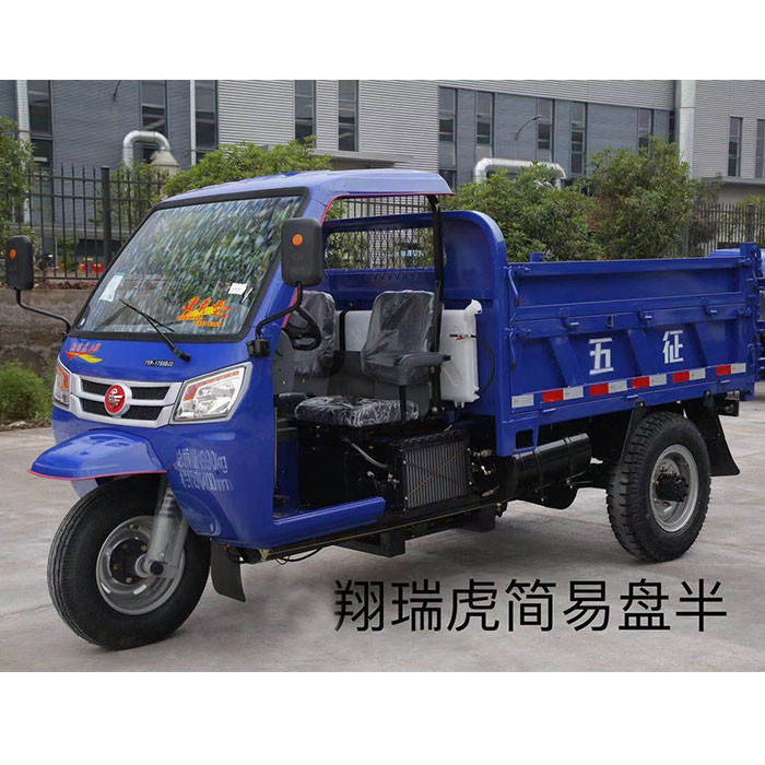 农用三轮车-农用三轮车品牌推荐-五征三轮车(多图)