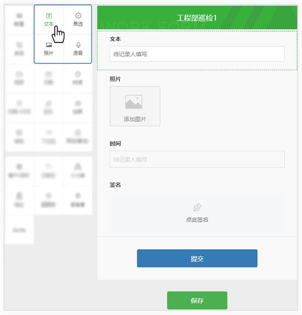 工單系統(tǒng)-唯實(shí)數(shù)碼(推薦商家)-電子工單系統(tǒng)