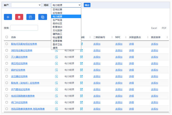 表單系統(tǒng)-表單管理系統(tǒng)-唯實數(shù)碼-誠信企業(yè)(多圖)