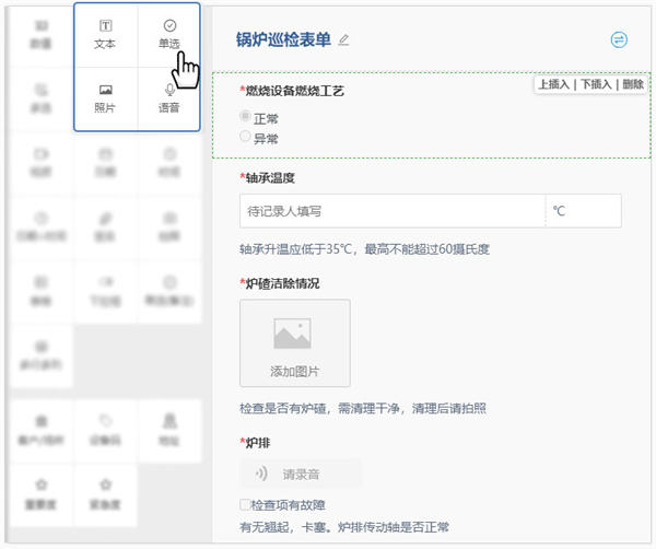 表單系統(tǒng)-唯實數(shù)碼(在線咨詢)-表單查詢系統(tǒng)