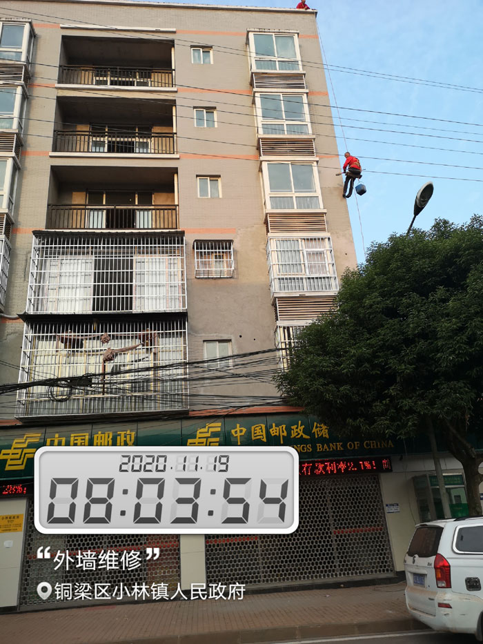 贵州阳台外墙维修-阳台外墙维修电话-永秀清洁分公司(多图)