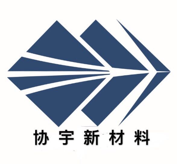  廣州市協(xié)宇新材料科技有限公司