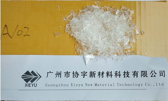 水性烘烤玻璃漆樹脂廠家多少錢-協(xié)宇生產(chǎn)廠家