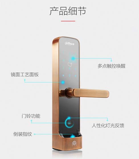 芜湖勇创门锁(图)-智能门锁公司-智能门锁