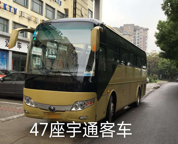 三山區(qū)中巴汽車租賃-中巴汽車租賃費用- 蕪湖萬達(dá)租車服務(wù)