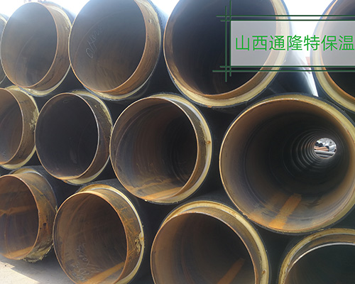 忻州钢管保温管-钢管保温管哪有卖的-山西通隆特保温工程厂
