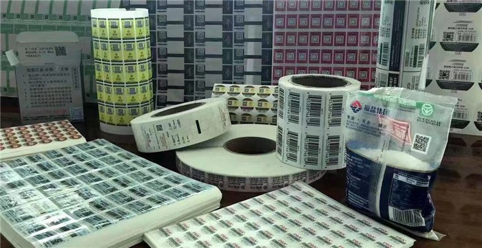 商标防伪码-茶叶商标防伪码标签-科琳易码印刷工厂