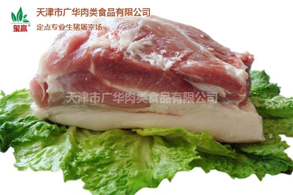 猪肉批发多少钱一斤-天津广华猪肉食品-天津猪肉批发