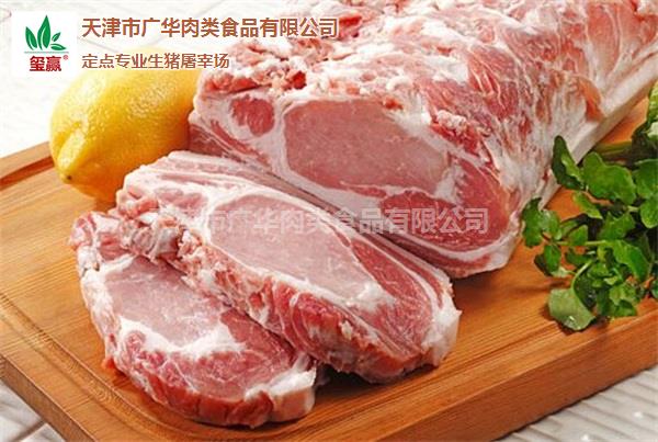 天津猪肉配送供应商-天津猪肉配送-天津市广华肉类食品(查看)