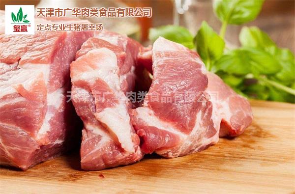 猪肉批发经销商-猪肉批发-天津广华生猪屠宰场