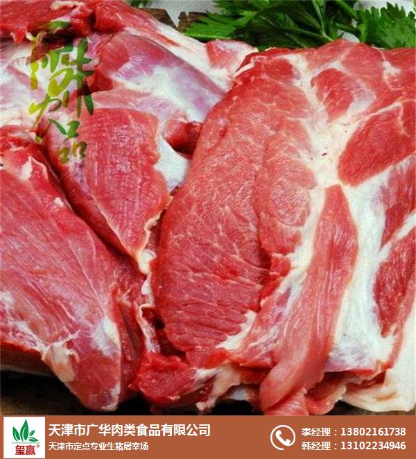 天津定点肉联厂-天津市广华肉类食品(图)