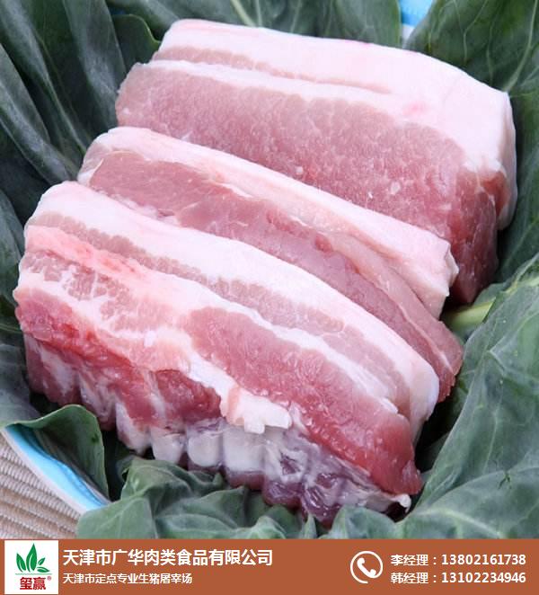 天津生猪屠宰场供应商-天津广华猪肉食品