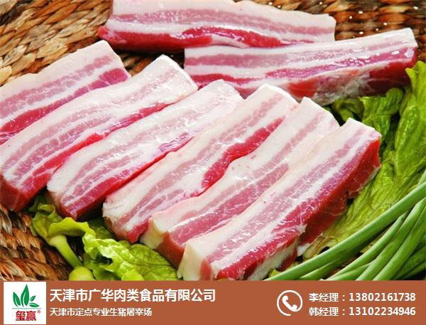 天津冷鲜肉生产商-天津广华猪肉食品-天津冷鲜肉
