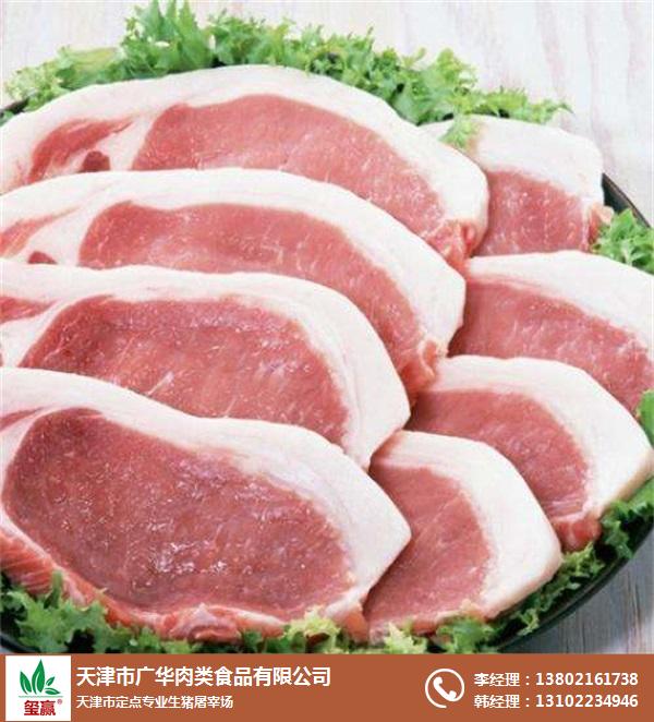 扇板肉批发-南开扇板肉-天津市广华肉类食品(查看)
