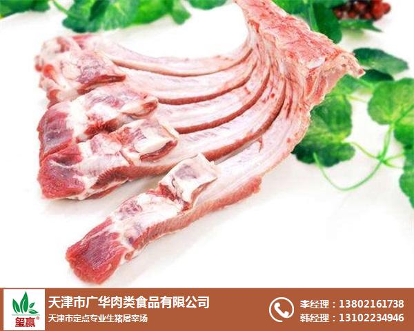 天津广华肉类食品(图)-鲜猪肉供货-东丽鲜猪肉
