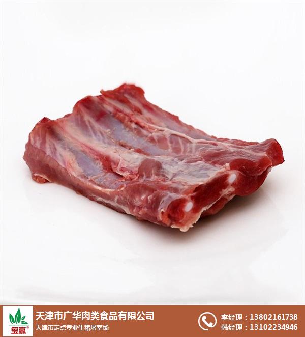 鲜猪肉供货-广华(在线咨询)-红桥鲜猪肉
