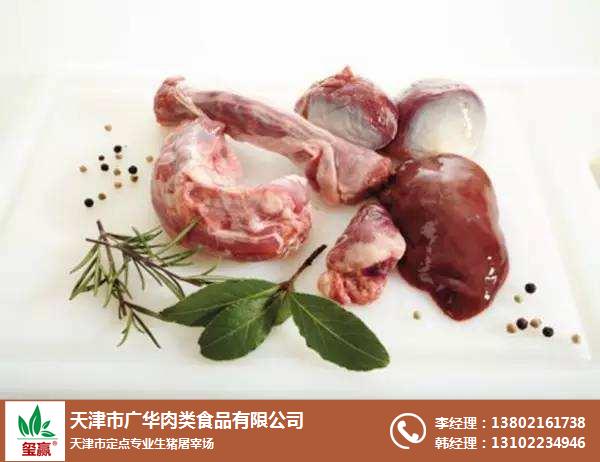 猪内脏批发市场-广华(在线咨询)-天津猪内脏